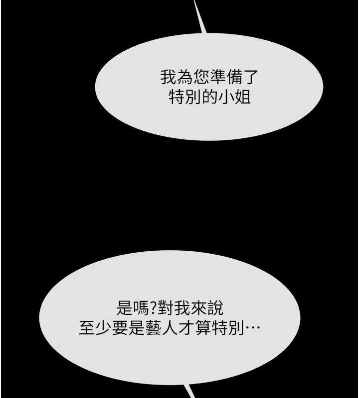 第66話