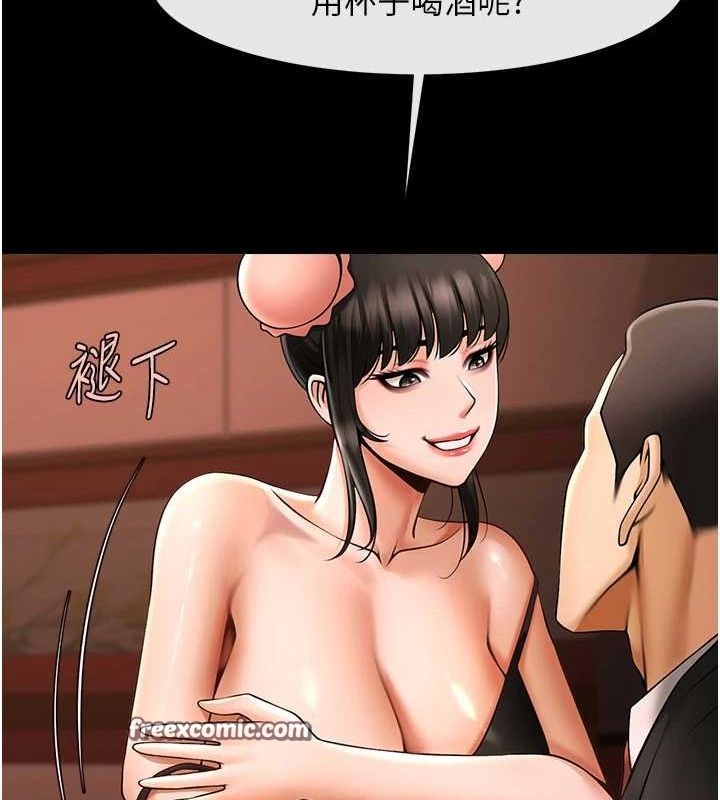 第66話