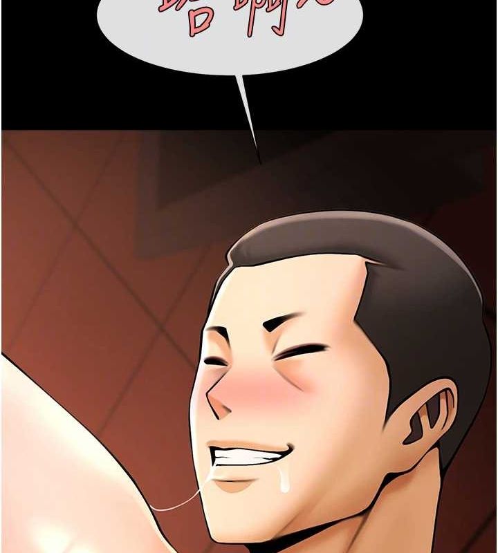 第66話
