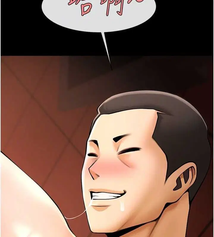 第66話