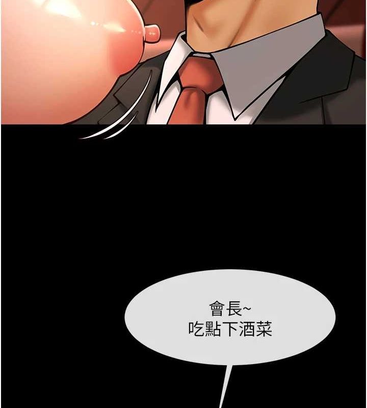 第66話