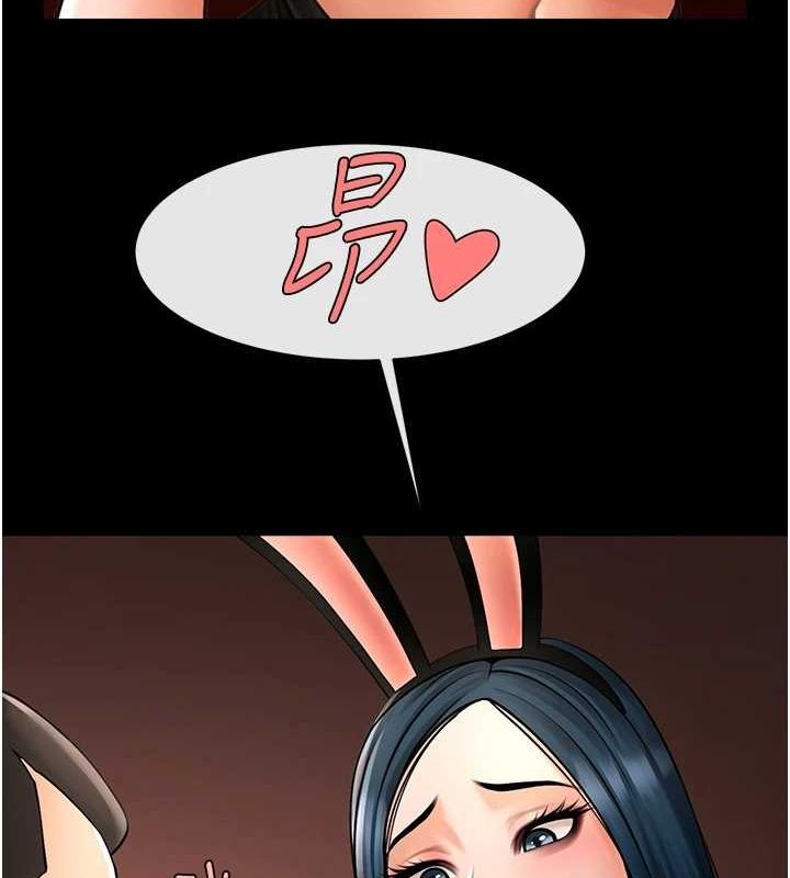 第66話