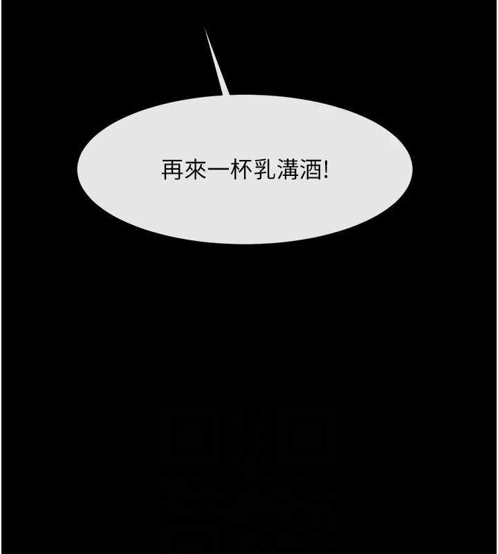 第66話