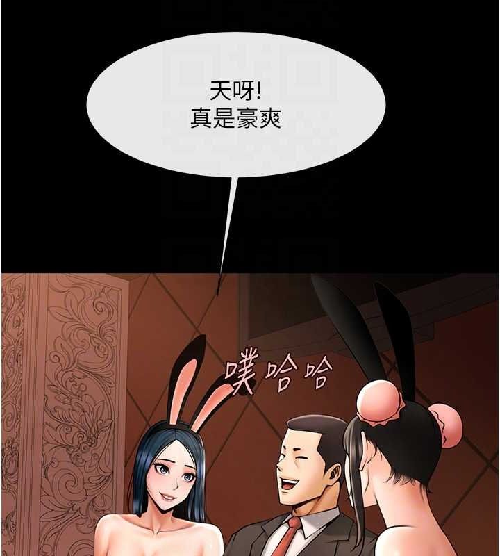 第66話