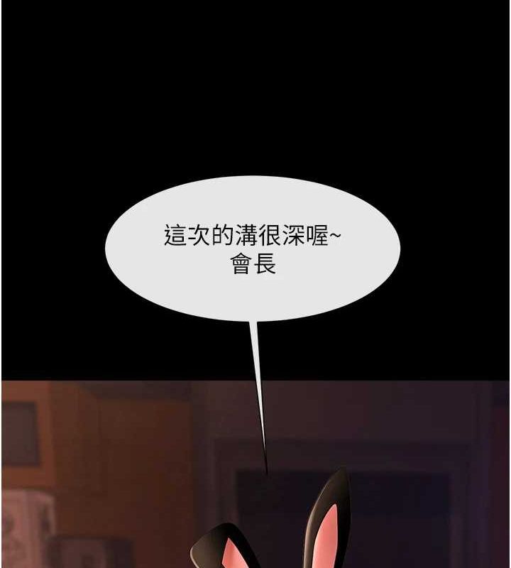 第66話