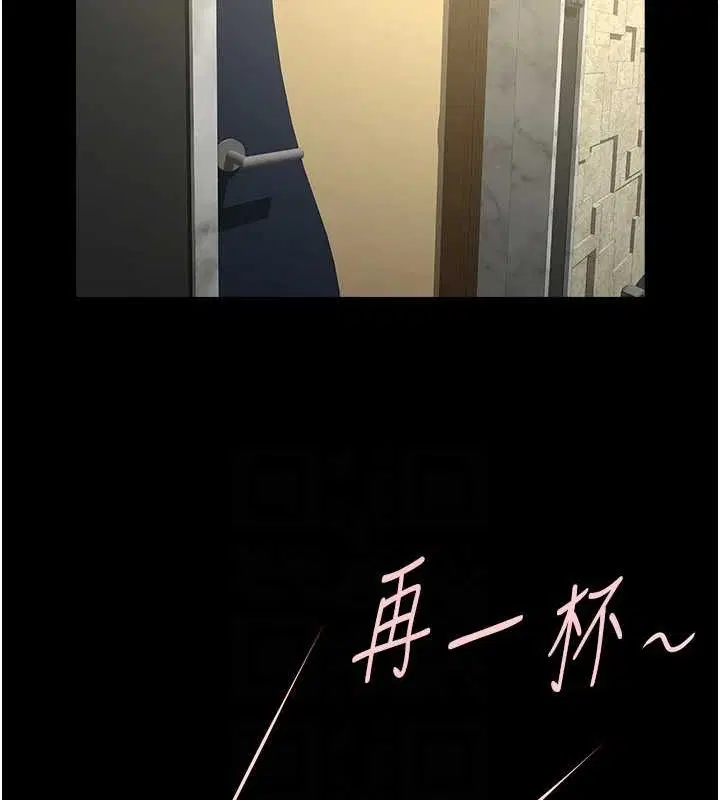 第66話