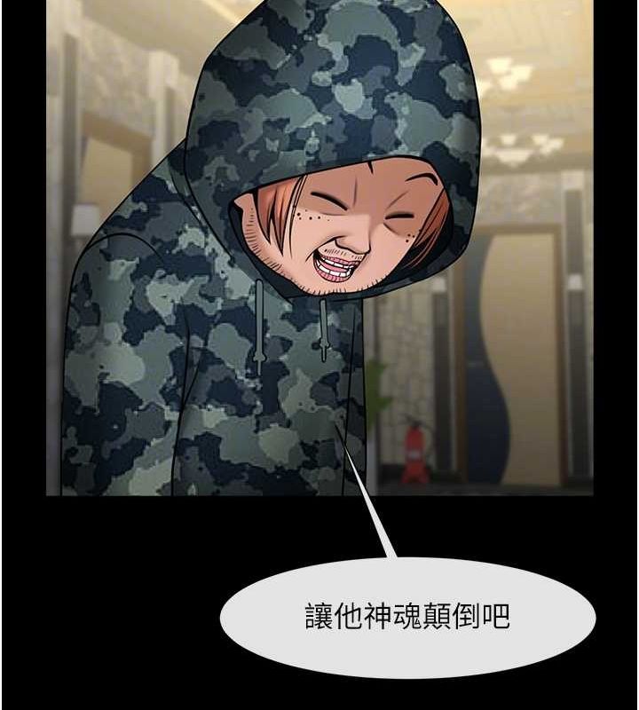 第66話
