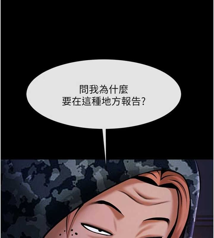 第66話