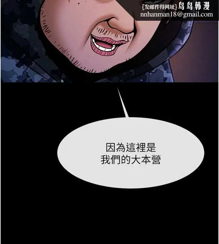 第66話