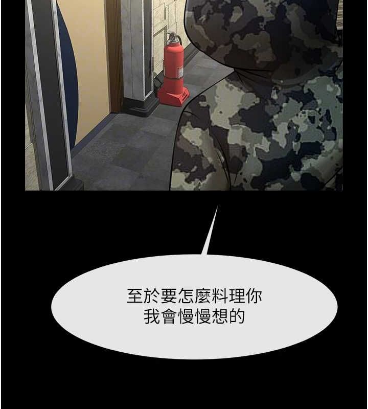 第66話