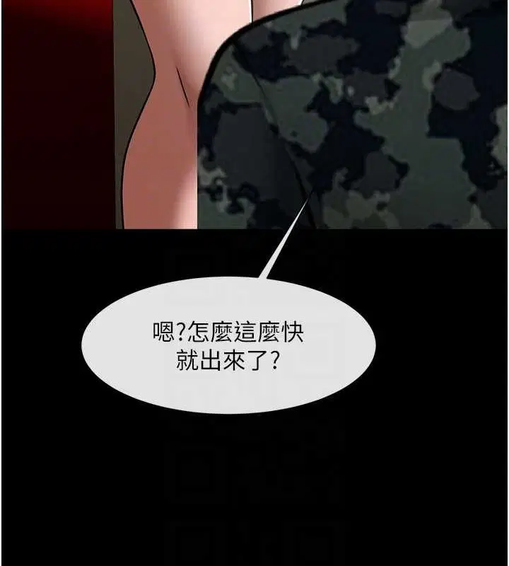 第66話