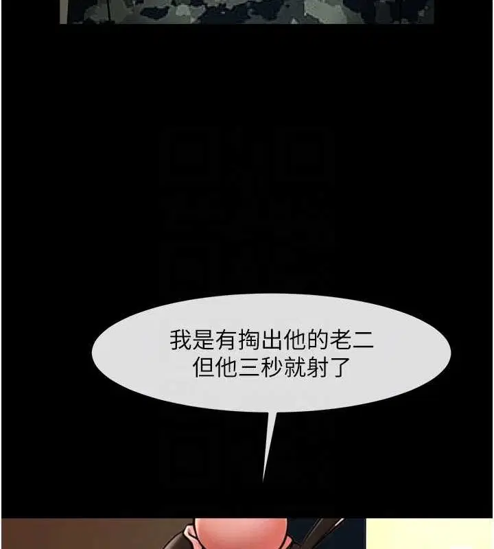 第66話