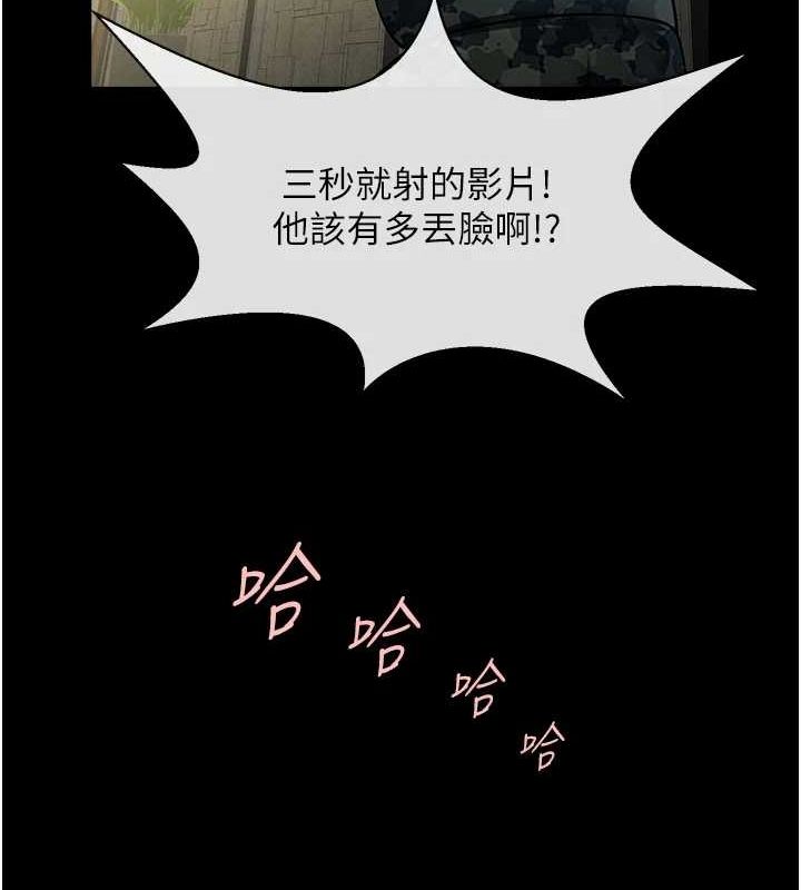 第66話