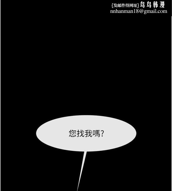 第67話