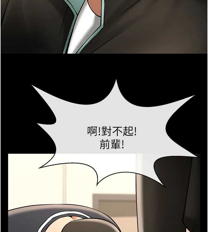 第67話