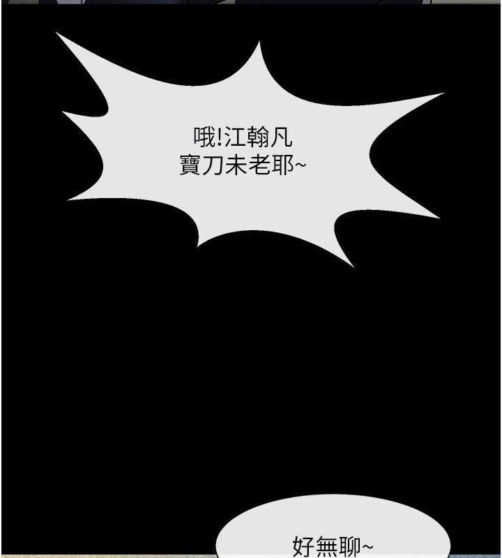 第67話
