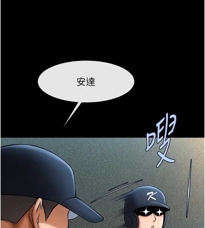 第67話