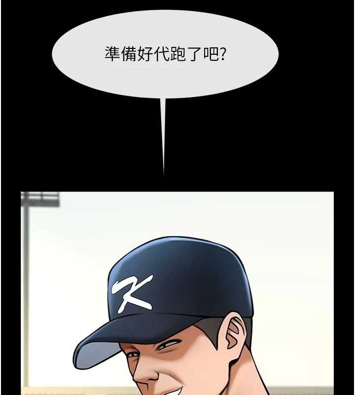 第67話
