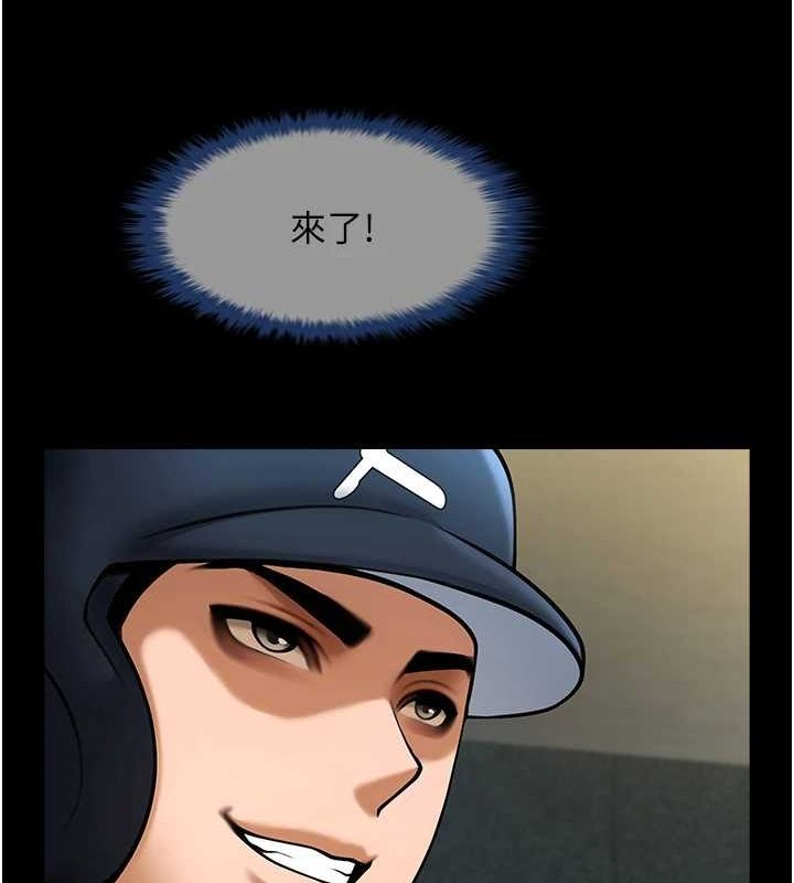 第67話