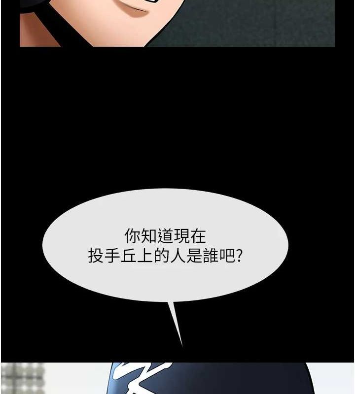 第67話