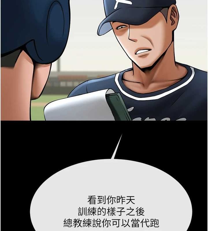 第67話