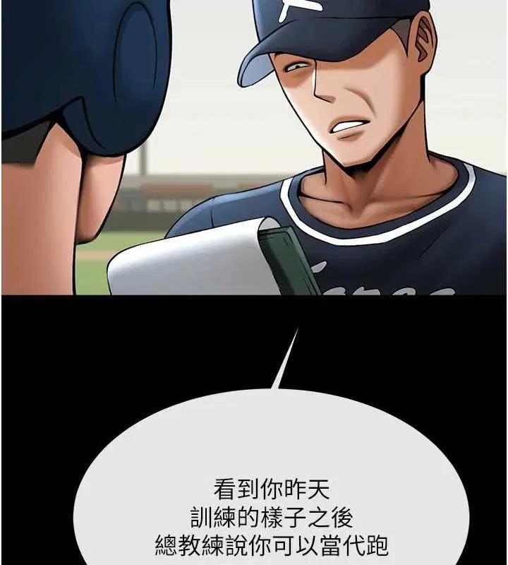 第67話