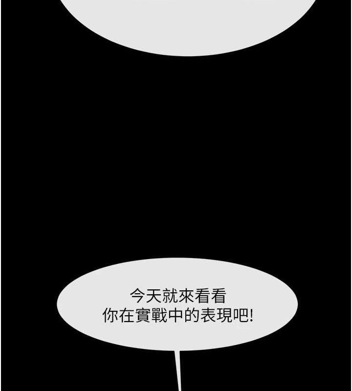 第67話