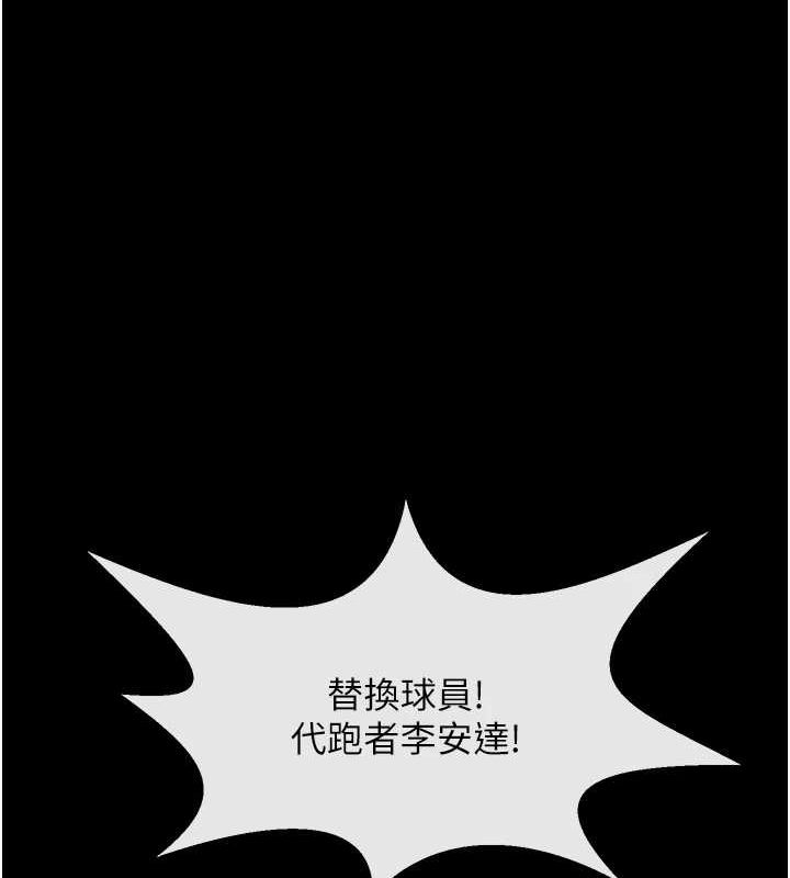 第67話