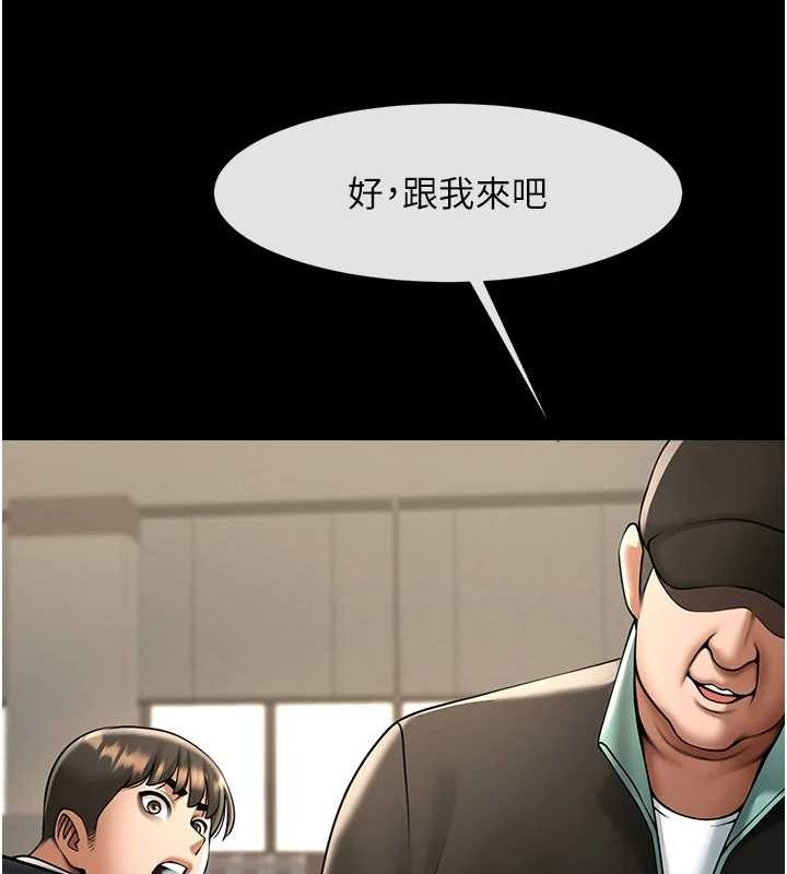 第67話
