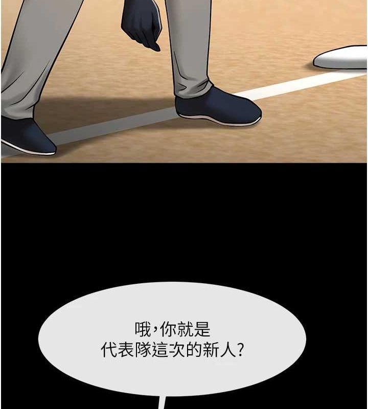 第67話