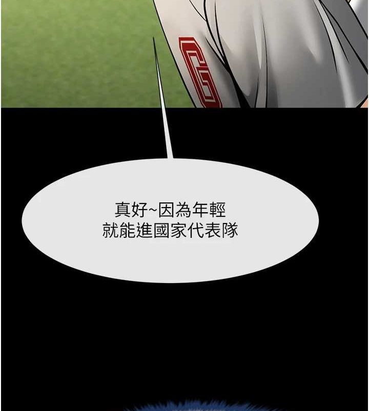 第67話