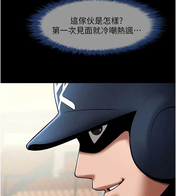 第67話