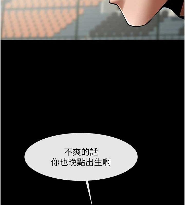 第67話