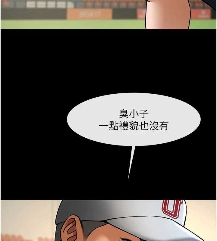 第67話