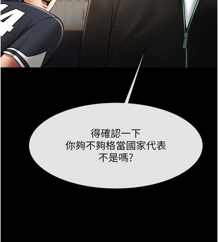 第67話