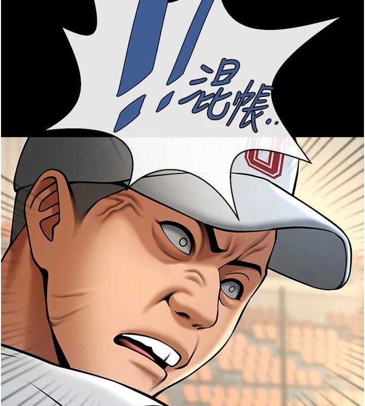 第67話