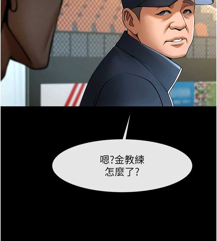 第67話