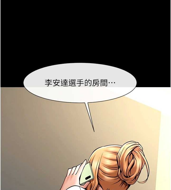 第67話