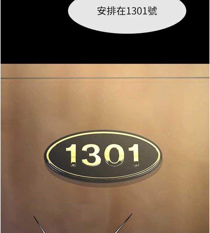 第67話