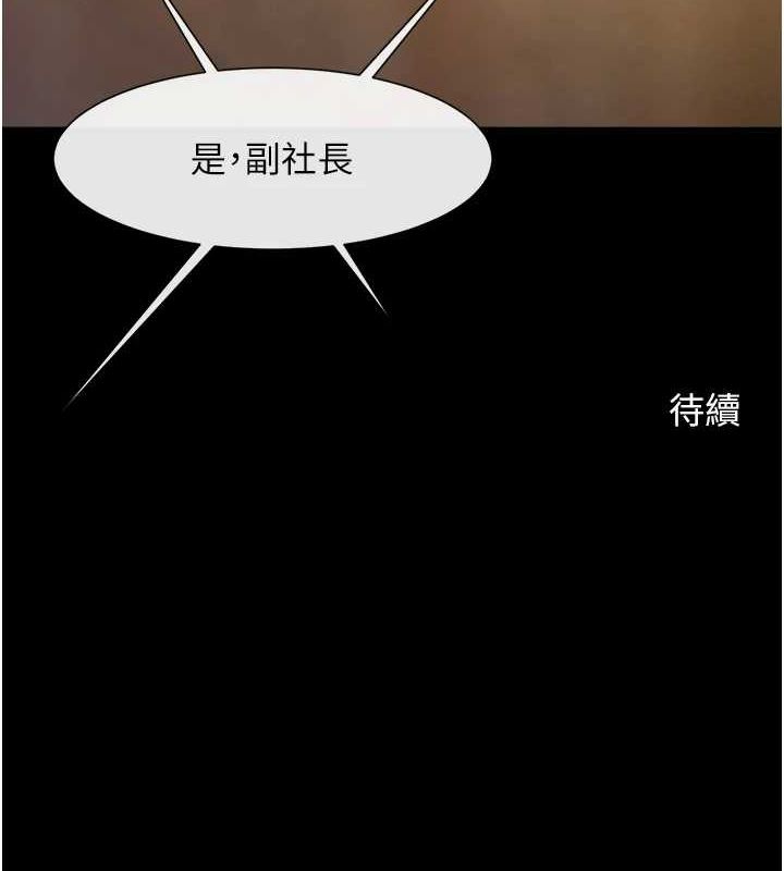 第67話