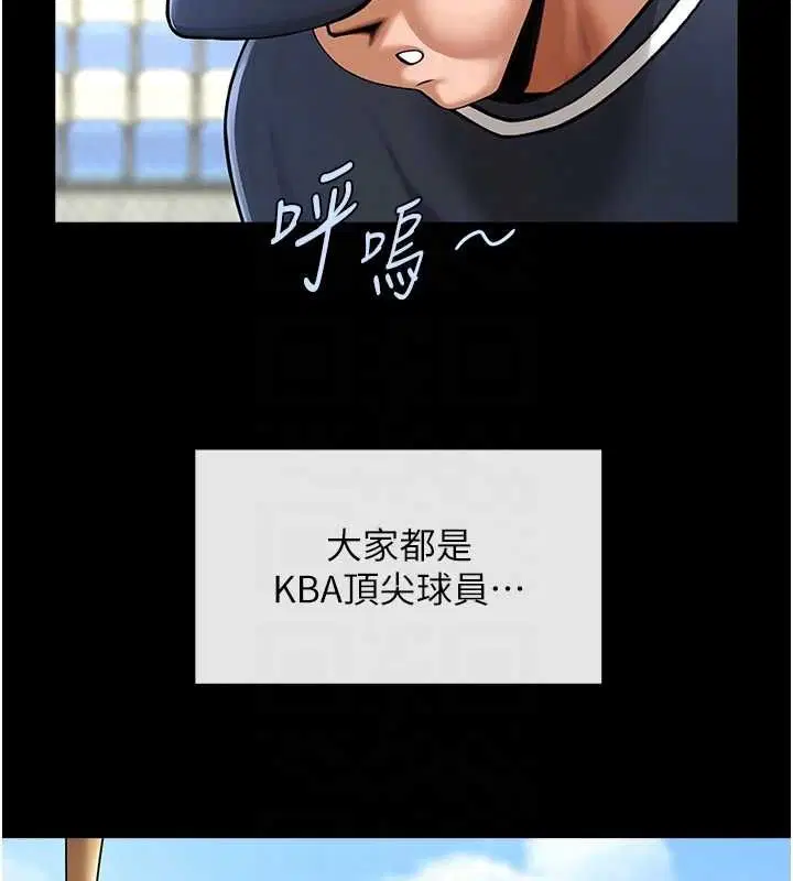 第67話