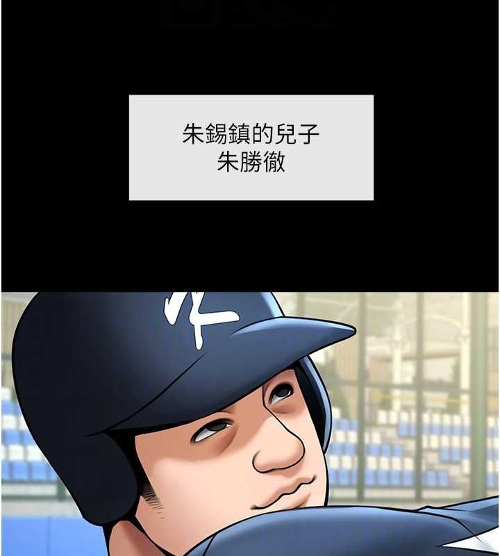 第67話