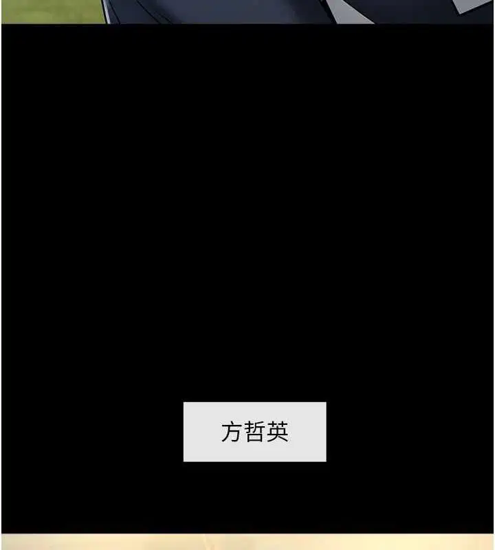 第67話