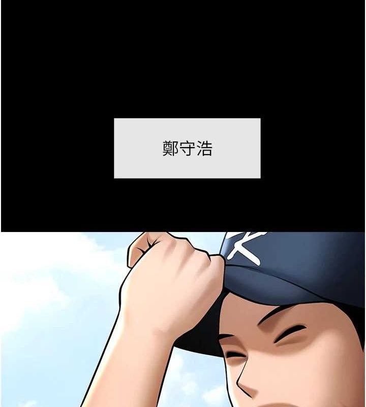 第67話