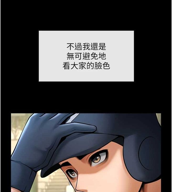 第67話