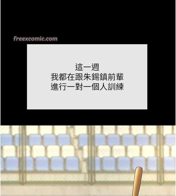 第67話