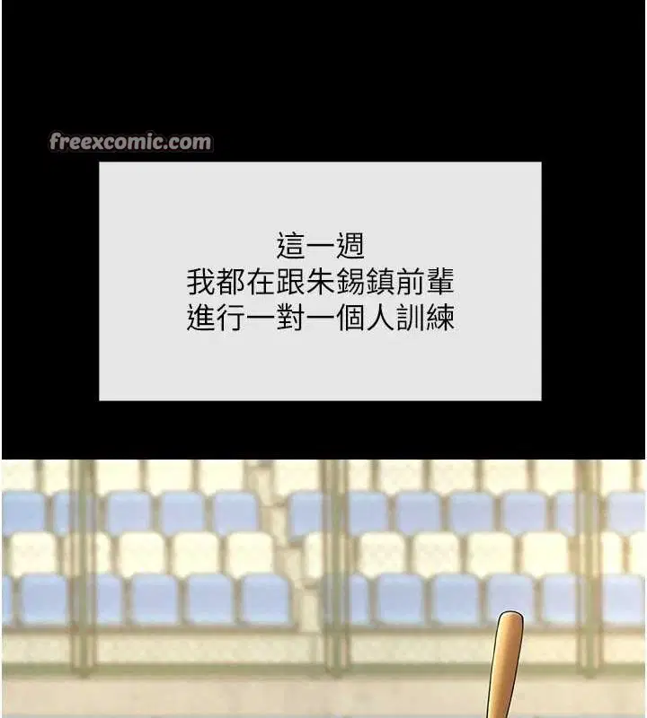 第67話