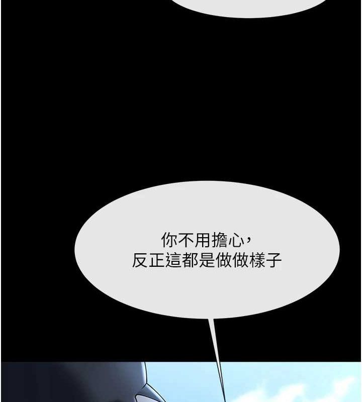 第67話