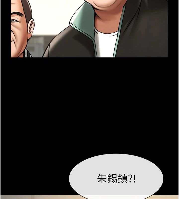 第67話