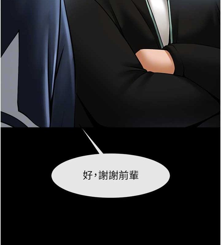 第67話